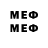МЕТАМФЕТАМИН Methamphetamine missa missa