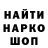 Кодеин напиток Lean (лин) Soren Holder
