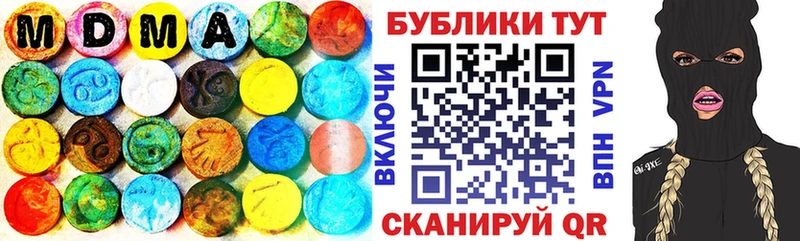 продажа наркотиков  Беломорск  ЭКСТАЗИ mix 