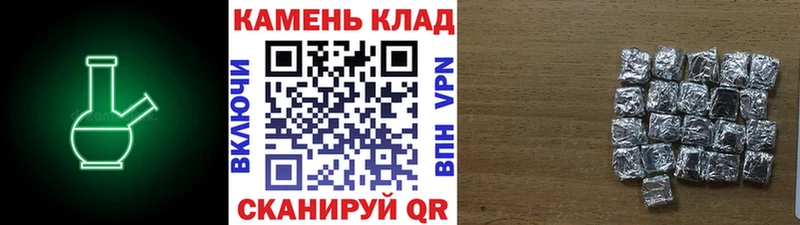 где продают   Беломорск  Гашиш 40% ТГК 