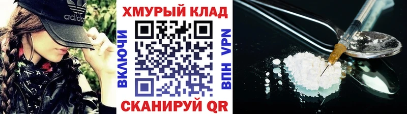 ГЕРОИН Афган Беломорск