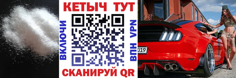 магазин    Беломорск  ссылка на мегу ONION  КЕТАМИН VHQ 