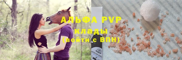 дистиллят марихуана Покачи