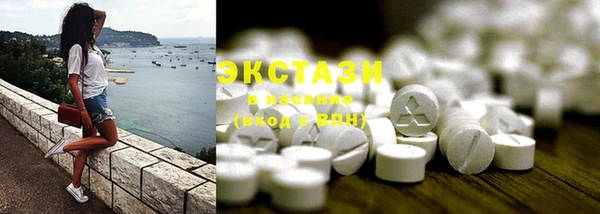стафф Грязи