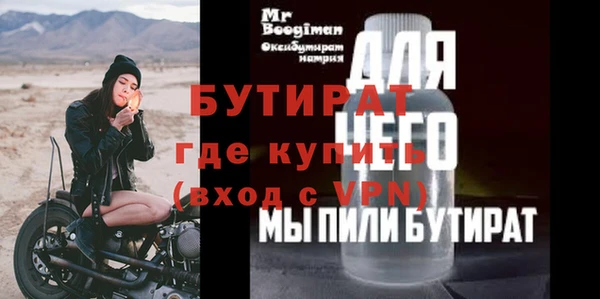 тгк Грязовец