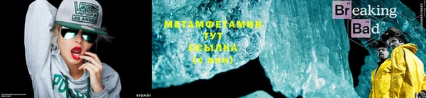 jwh Покровск