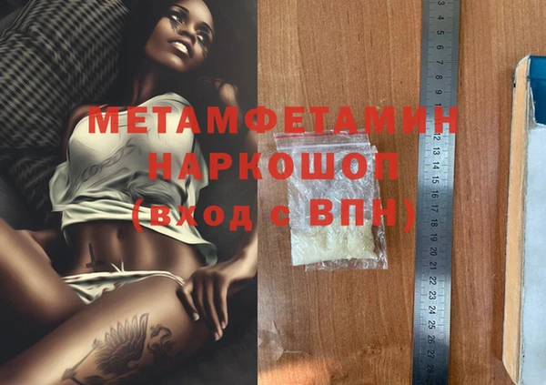 мет Покров