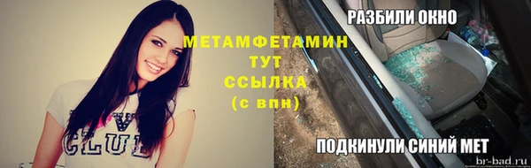 дистиллят марихуана Покачи