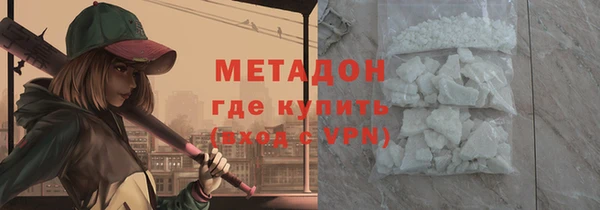 дистиллят марихуана Покачи