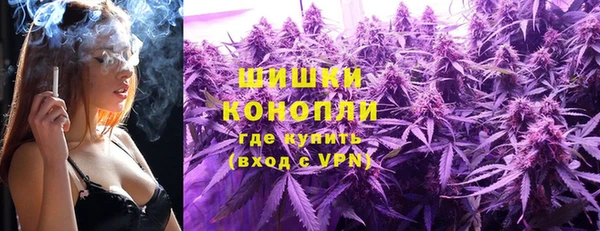 дистиллят марихуана Покачи