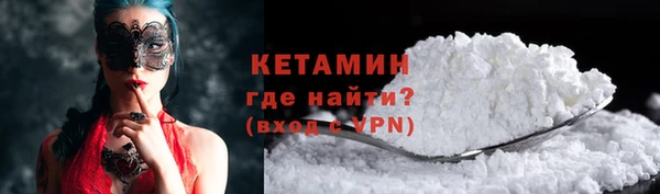 стафф Грязи