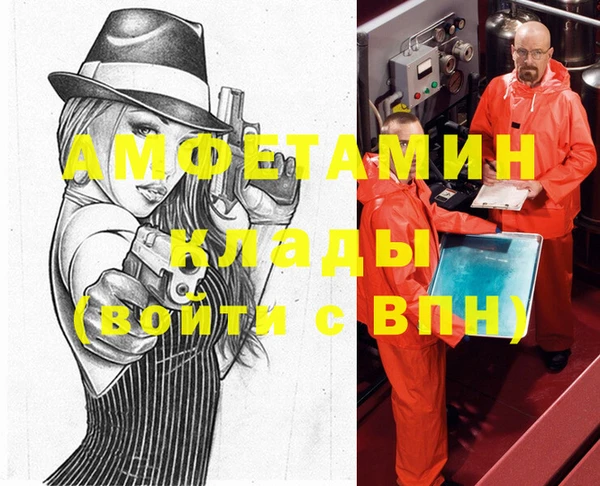 jwh Покровск