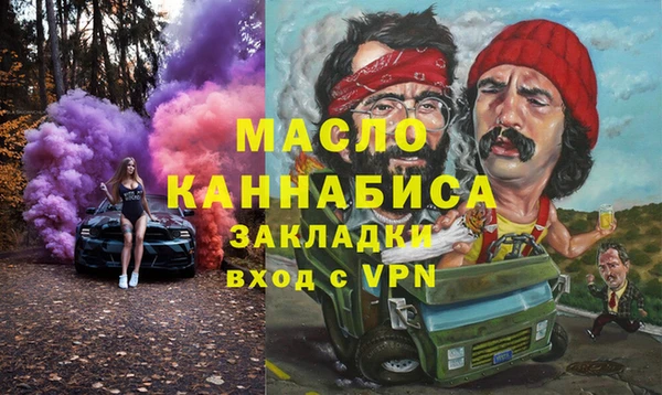 MESCALINE Заводоуковск