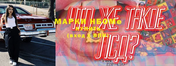 jwh Покровск