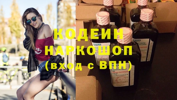 дистиллят марихуана Покачи