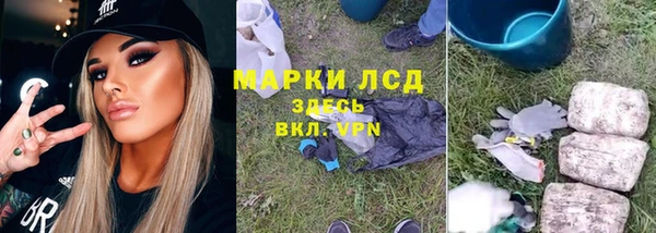 дистиллят марихуана Покачи