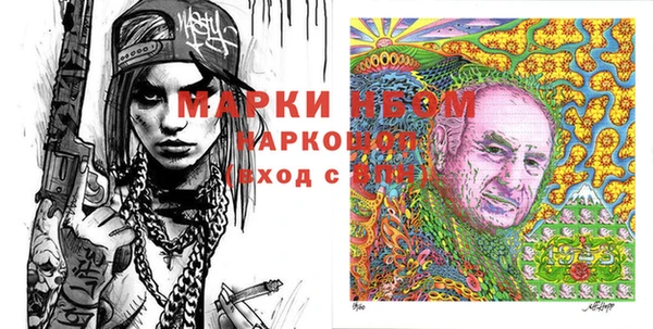 дистиллят марихуана Покачи