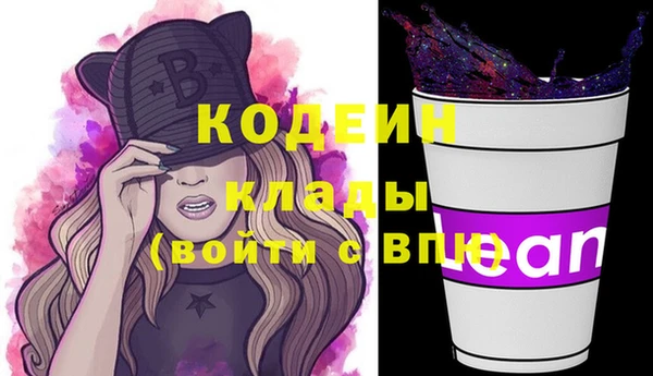 дистиллят марихуана Покачи