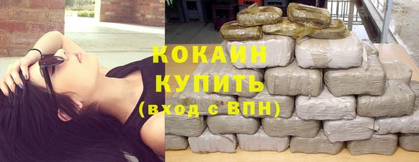 дистиллят марихуана Покачи