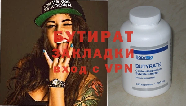 jwh Покровск