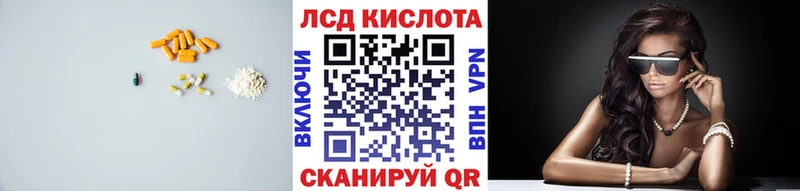 хочу   Беломорск  LSD-25 экстази кислота 