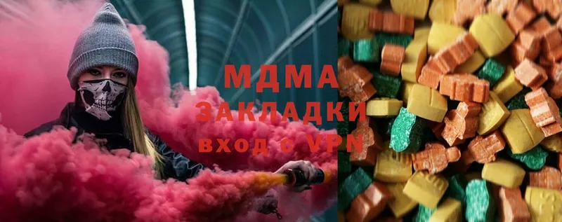 MDMA молли  omg ТОР  Беломорск  магазин  наркотиков 