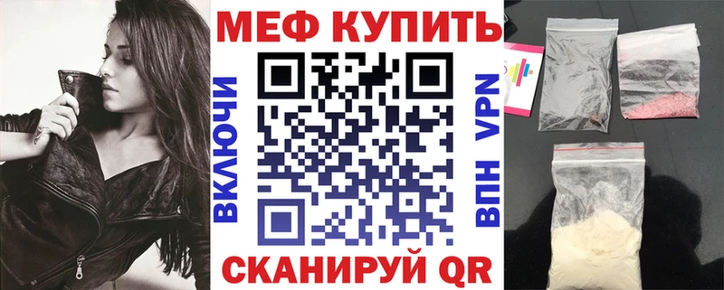 KRAKEN онион  Беломорск  Мефедрон кристаллы 