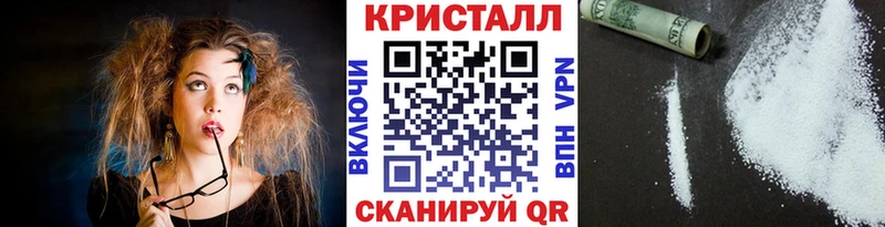 МЕТАМФЕТАМИН мет сайты даркнета телеграм Беломорск