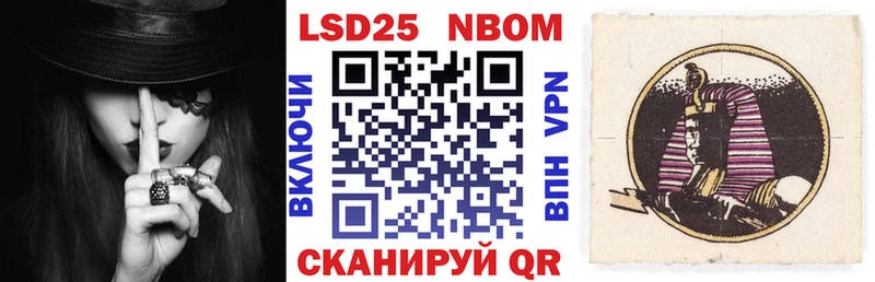 как найти наркотики Беломорск Наркотические марки 1,8мг