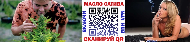Дистиллят ТГК концентрат  blacksprut маркетплейс  Беломорск  где купить наркотик 